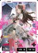 画像2: ★SALE★橘ひなの (2)