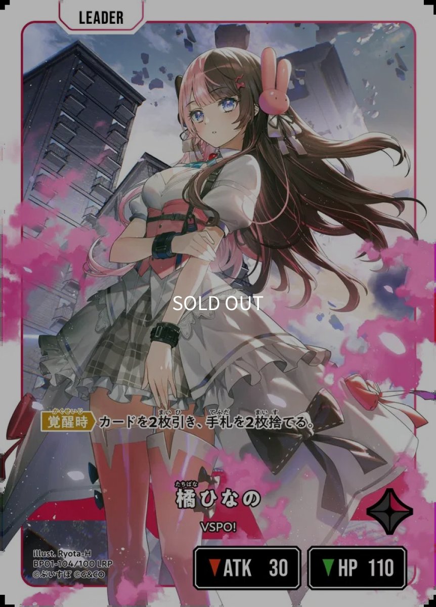 画像2: 橘ひなの (2)