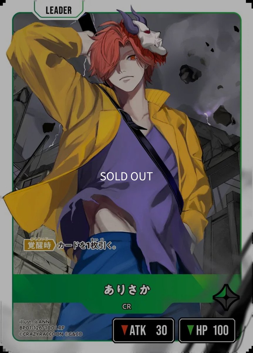 画像2: ありさか (2)