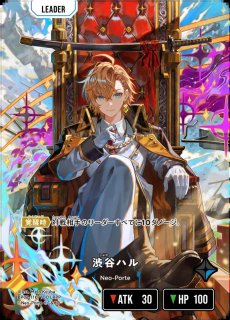 クロススターズ　XROSSSTARS パラレルセット　渋谷ハル　兎咲ミミ クロススターズ 兎咲ミミ リーダーカード lrp クロススターズ