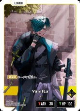 画像2: Vanilla (2)