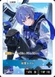 画像2: 白雪レイド (2)