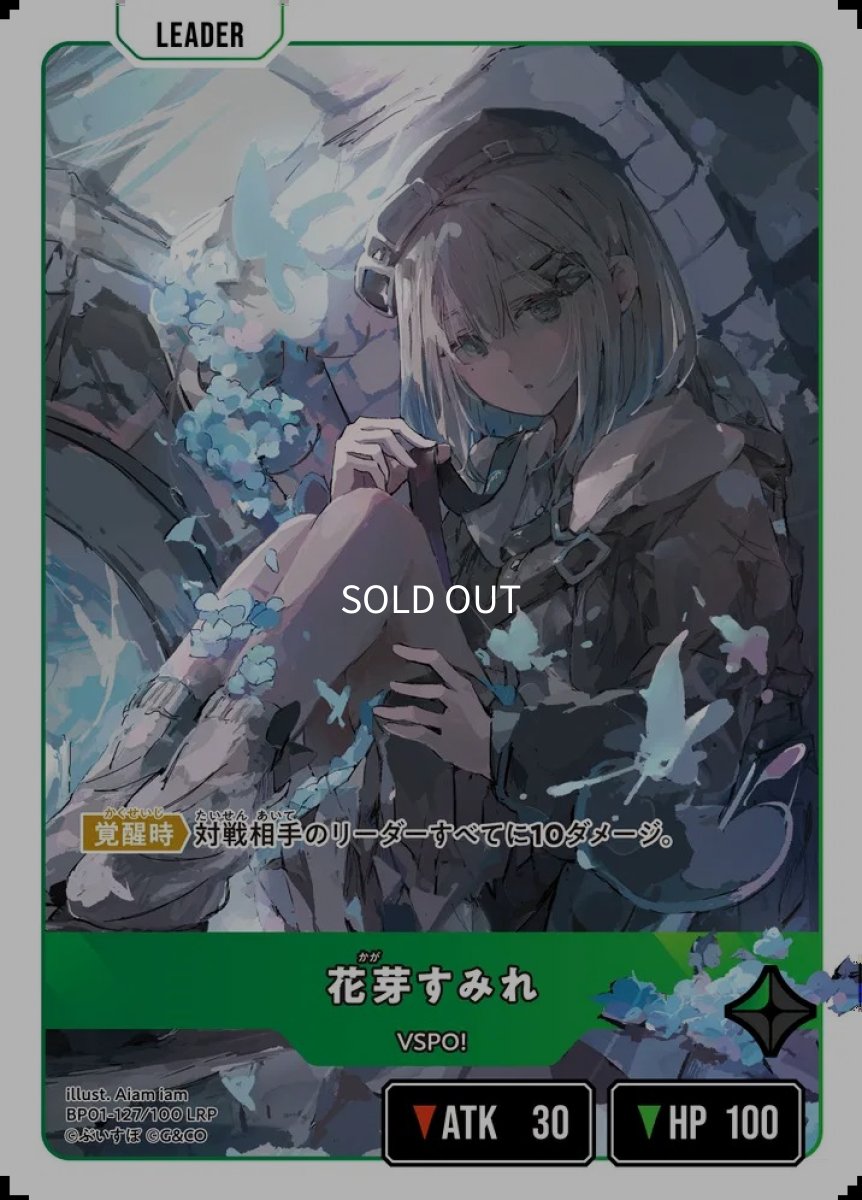 画像2: 花芽すみれ (2)