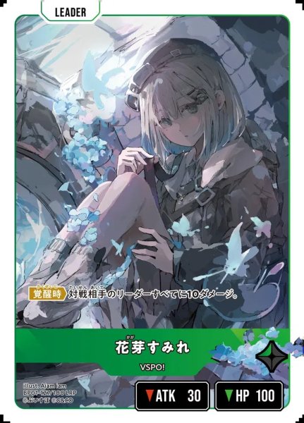 画像2: 花芽すみれ (2)