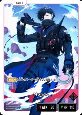 画像2: Mondo (2)