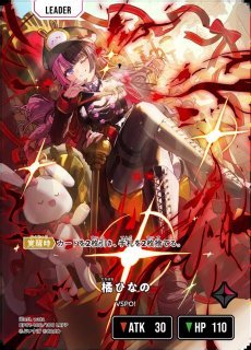 カードショップはっち通販店【XrossStars】