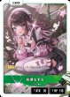 画像2: 花芽なずな (2)