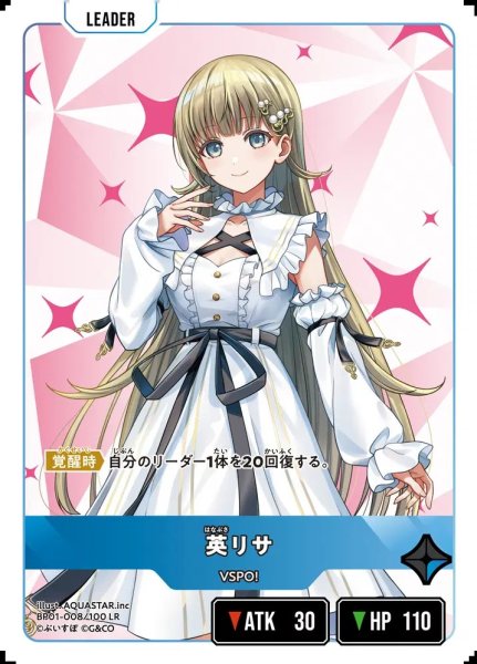 画像1: 英リサ (1)