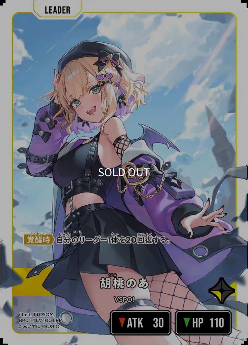 画像2: 胡桃のあ (2)