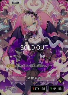 胡桃のあ ポスター D4DJ Groovy Mix - 白鳥胡桃 Ani-Art aqua label 第2弾 A3マット