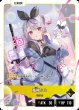 画像2: 兎咲ミミ (2)