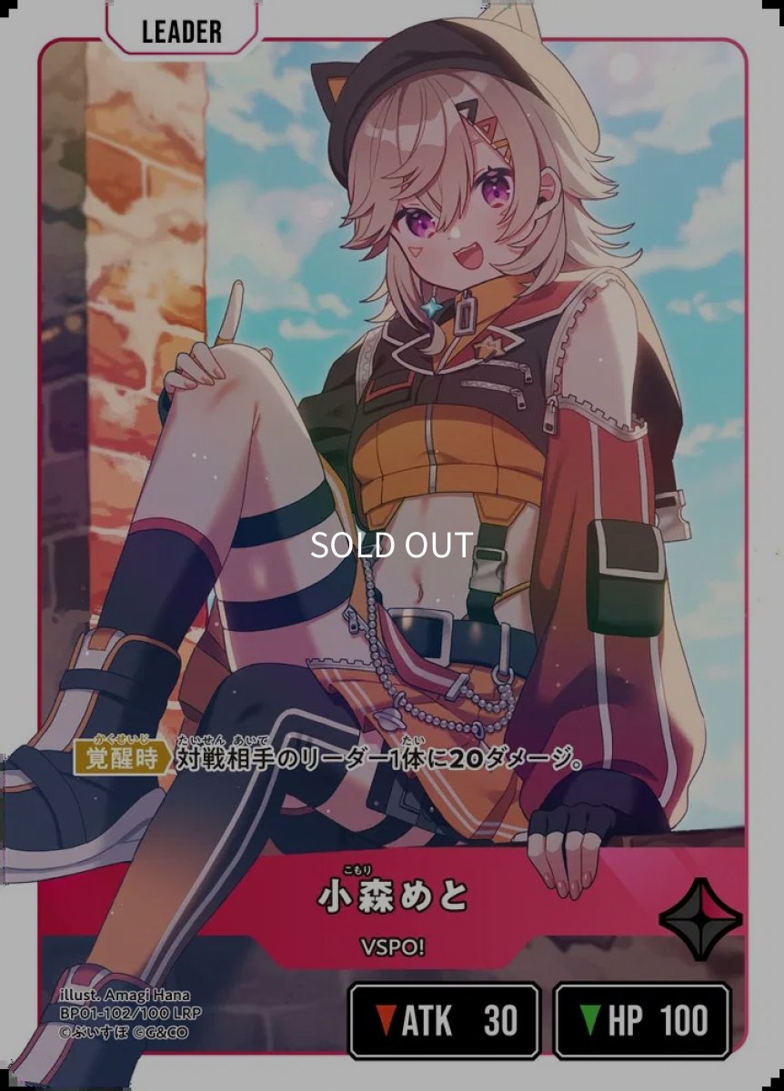 画像2: 小森めと (2)