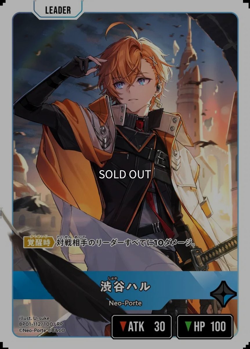 画像2: 渋谷ハル (2)