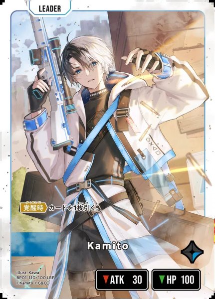 画像2: kamito (2)