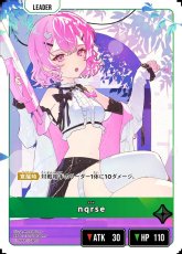 画像2: Nqrse (2)
