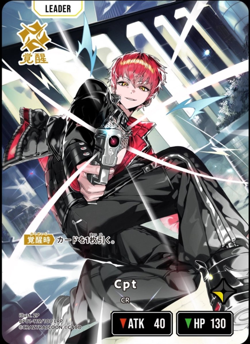 画像1: Cpt (1)