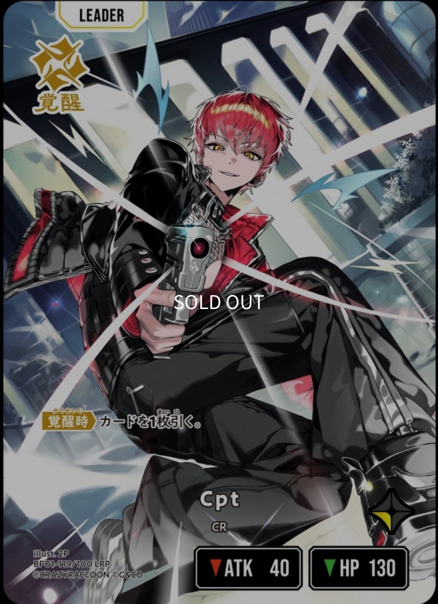 画像1: Cpt (1)