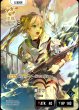 画像1: 英リサ (1)