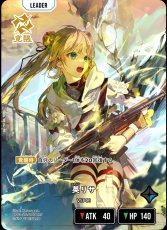 画像1: 英リサ (1)