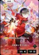 画像1: だるまいずごっど (1)