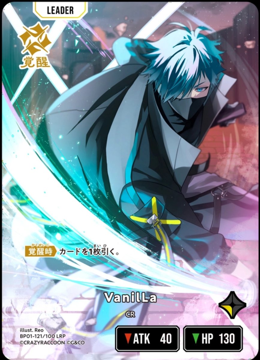 画像1: Vanilla (1)