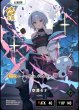画像1: 空澄セナ (1)