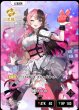 画像1: ★SALE★橘ひなの (1)
