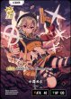 画像1: 小森めと (1)