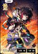 画像1: うるか (1)