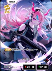 画像1: Selly (1)