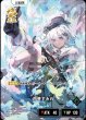 画像1: 花芽すみれ (1)