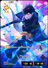 画像1: Mondo (1)