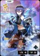 画像1: 一ノ瀬うるは (1)