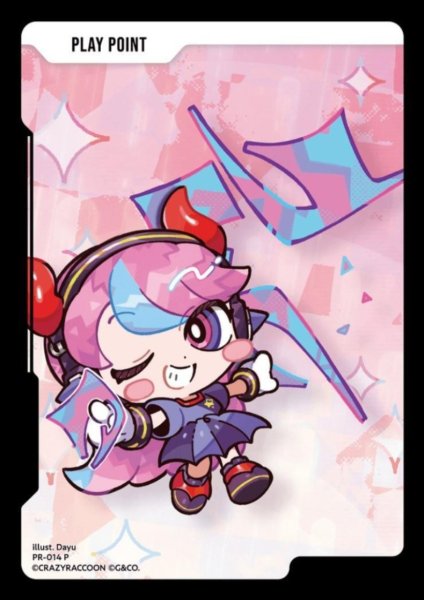 画像1: PPカード（selly） (1)