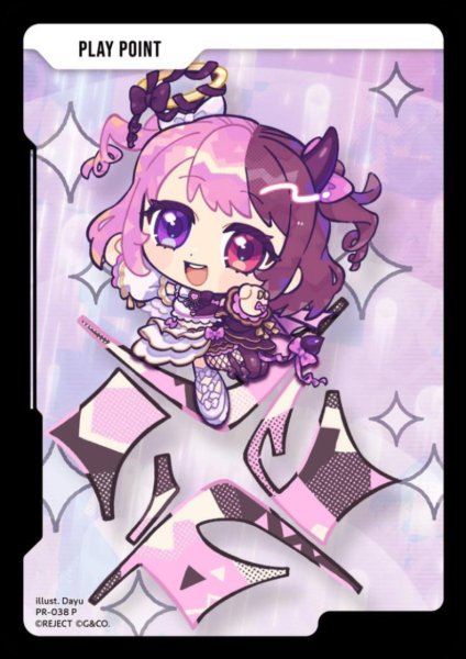 画像1: PPカード（天鬼ぷるる） (1)