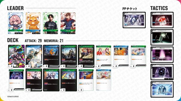 画像1: ODアサルト (1)