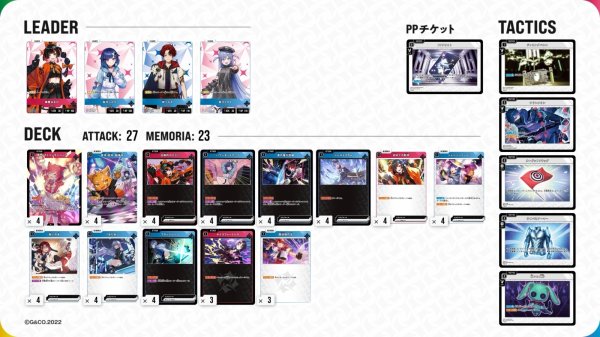 画像1: 参拝ランページ (1)