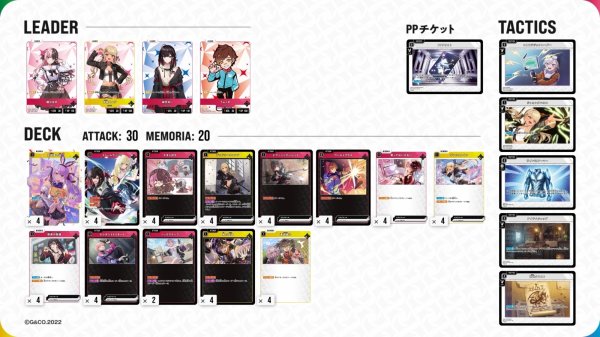 画像1: 先導者ラッシュ (1)