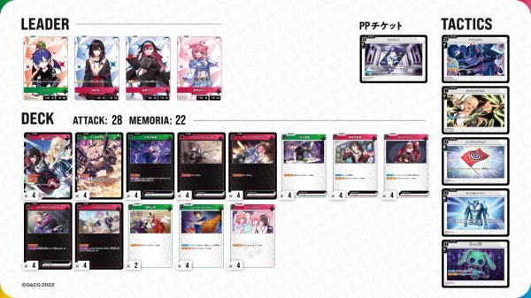 画像1: 強奪ラッシュ (1)
