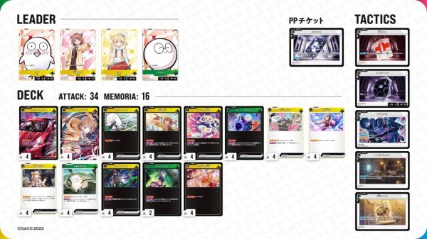 画像1: ソニックエンゲージ (1)