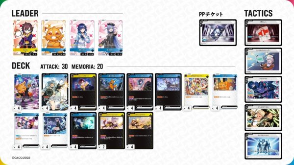 画像1: 参拝ドライブ (1)