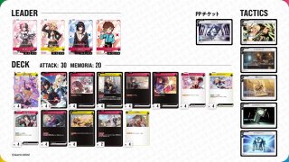 デッキ販売 - カードショップはっち通販店【XrossStars】