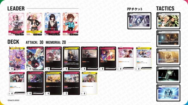 画像1: 先導者ラッシュ (1)