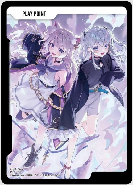 画像1: PPカード（夜絆ニウ＆猫麦とろろ）（P）（PR-085） (1)
