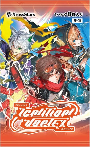 画像1: 【予約販売】ブースターパック第5弾《Ignition Vortex》カートン販売 (1)