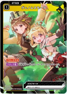 カードショップはっち通販店【XrossStars】