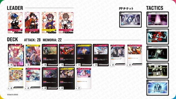 画像1: ギャルランページ (1)