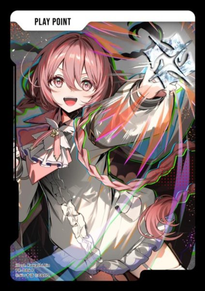 画像1: PPカード（甘結もか）（P）（PR-084） (1)