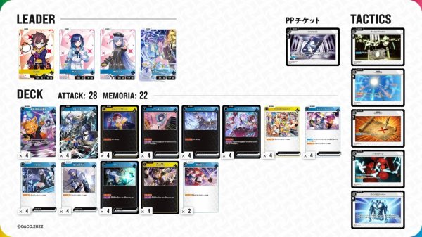 画像1: 参拝ランページ (1)