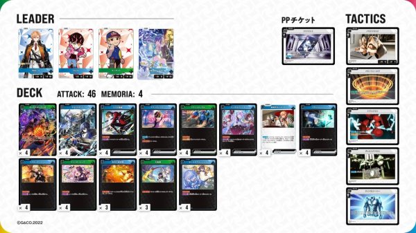 画像1: オルコン×ラストスタンド (1)